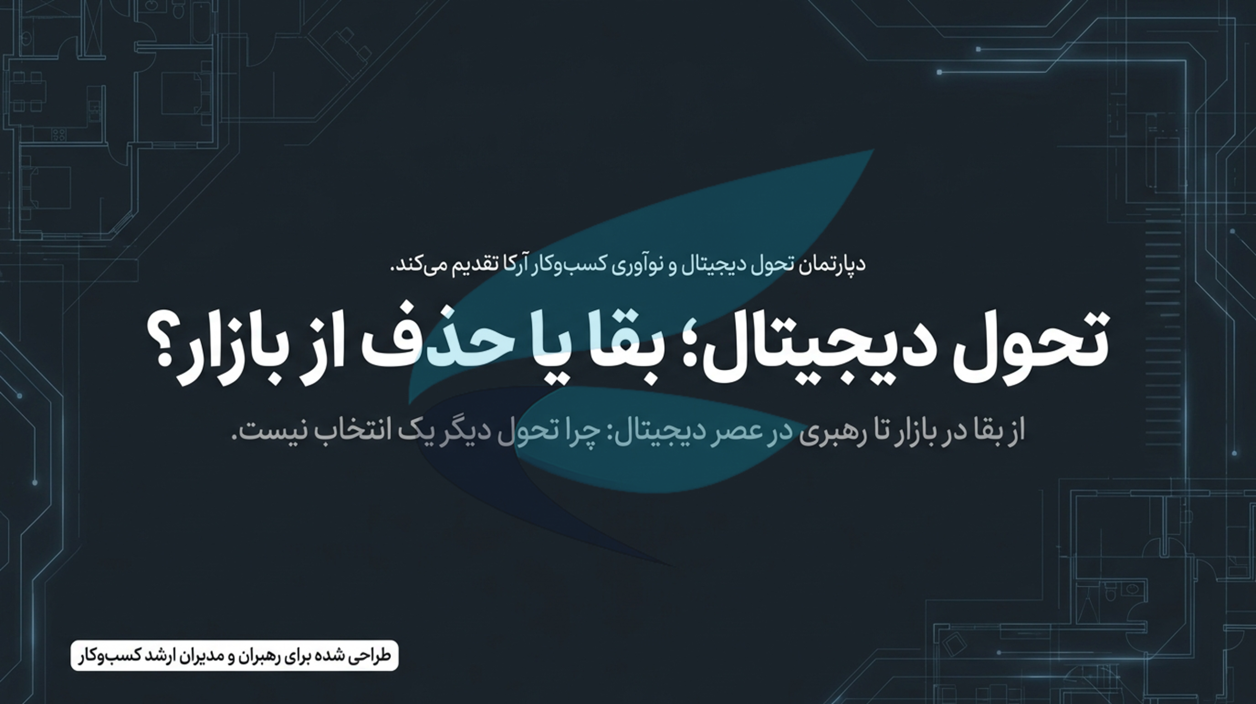اسلاید 1