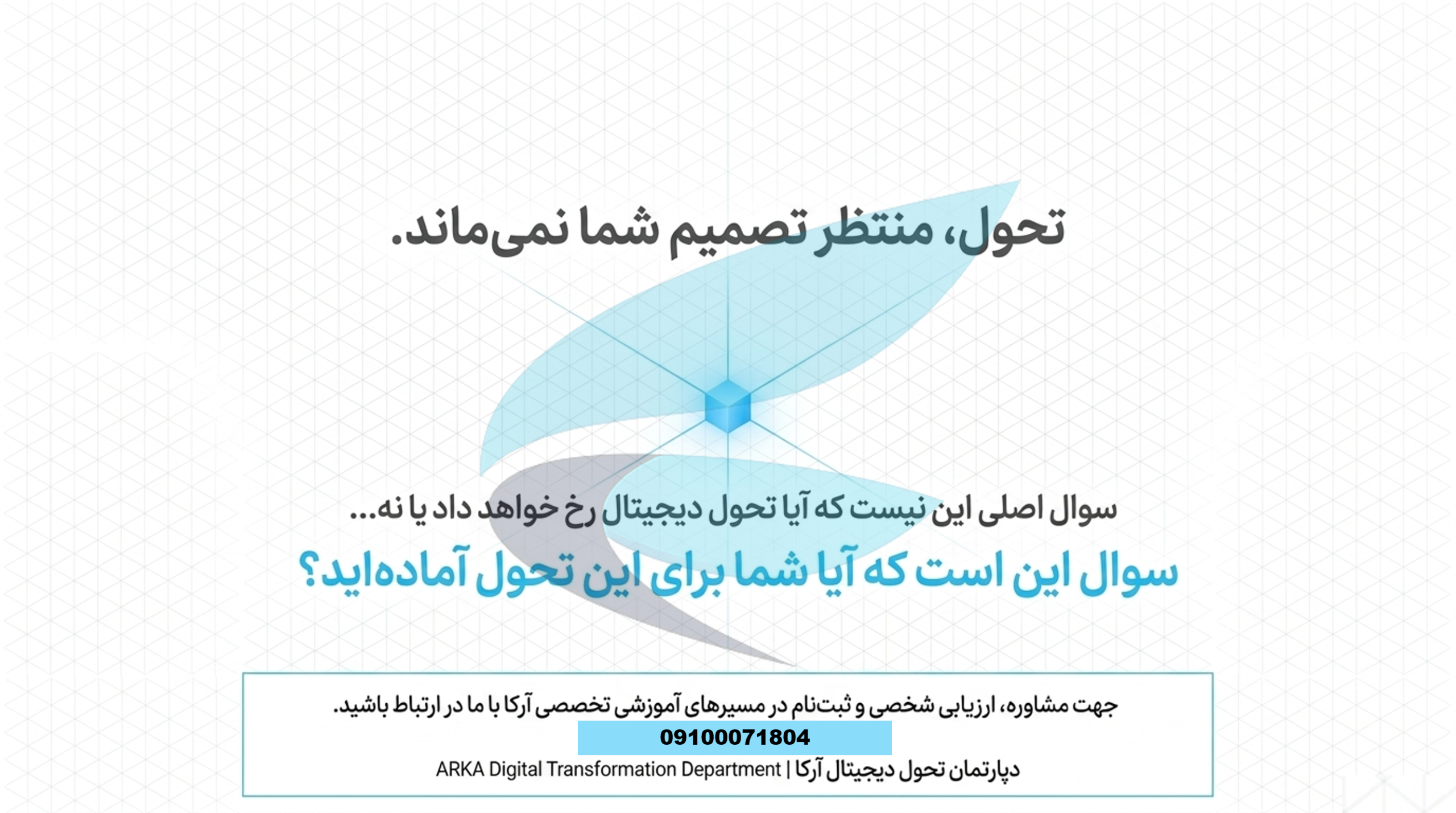 اسلاید 15